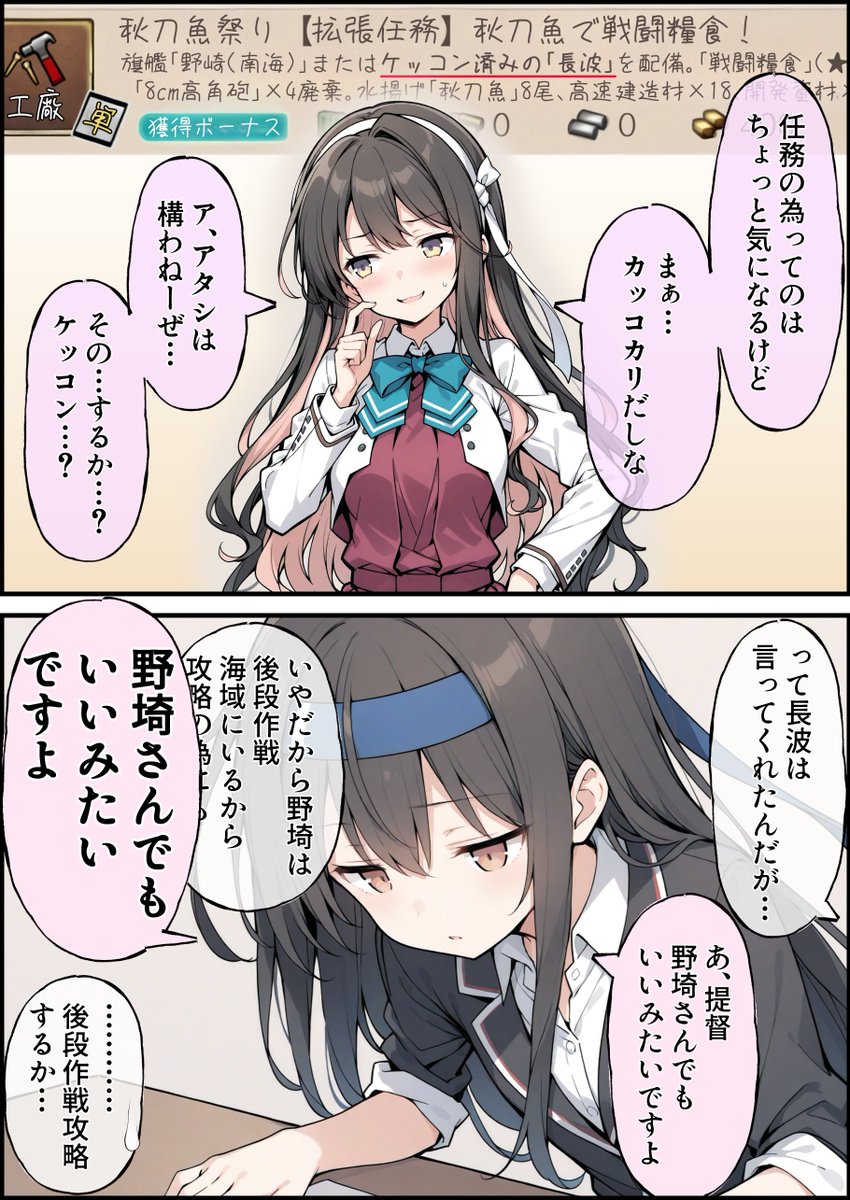 うーたん ☆ うーたん2 (@uDWE88tXP399418) / Posts / X