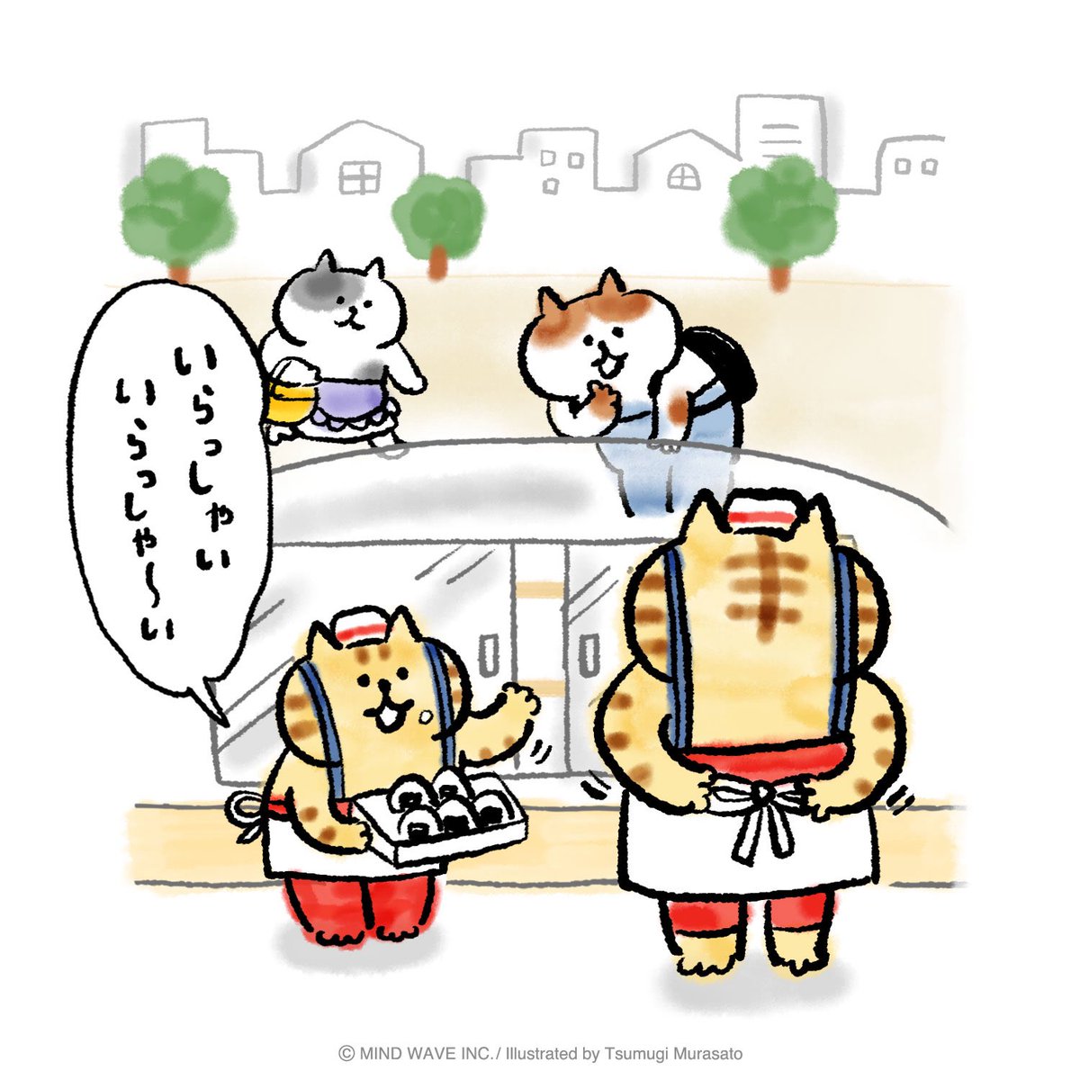 ⭕️ゆめぷう様　ご連絡用 株式会社マインドウェイブ (@mindwaveinc) / Posts / X