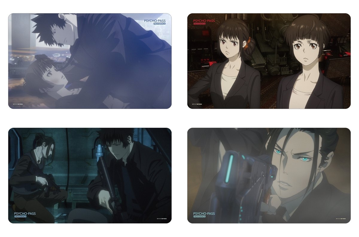 PSYCHO-PASS キャラクター ラバープレイマット PSYCHO-PASS 狡噛慎也
