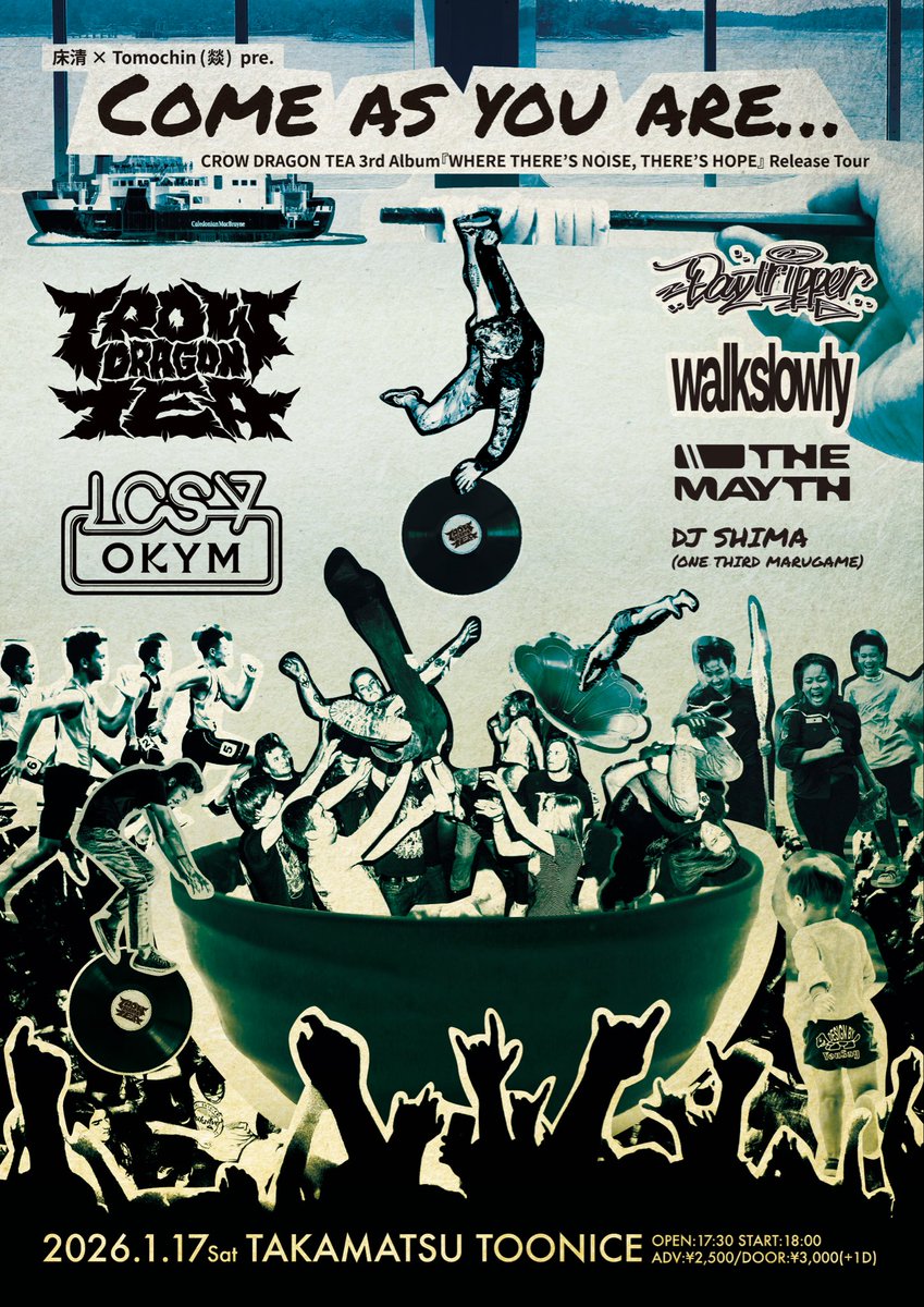 【⚡️高松爆裂週間🔥】

①2026/01/11
@高松sound space RIZIN'
『THE REVELS』

開場/開演:TBA
前売:3,000円(+1D)

詳細は1枚目参照！

②2026/01/17
@高松TOONICE
『Come as you are…』

開場 17:30 開演 18:00
前売:2,500円(+1D)

詳細は2枚目参照！

来年初っ端からおもくそやります🔥🔥
何卒！！