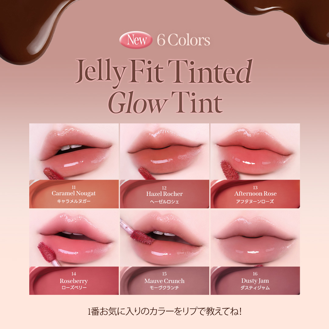 💌プレゼントキャンペーン💝

ヘア＆メイクアップアーティスト 小田切ヒロさんPOPUP
BEAUTY SELECTED POPUPにmilktouchが出展✨
出店を記念してSNSプレゼントキャンペーン実施！🎁

新作 #ショコラティント のお好きなカラーを
抽選で10名様にプレゼント！🍫💕

📌応募方法
①milktouch