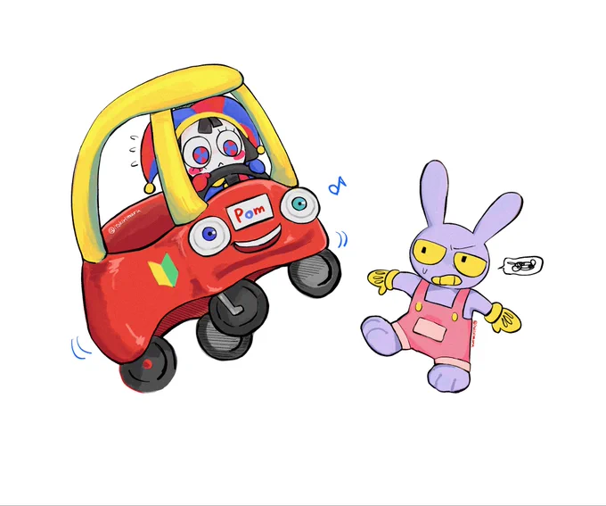 玩具の運転するPom Pomが可愛すぎたのよ