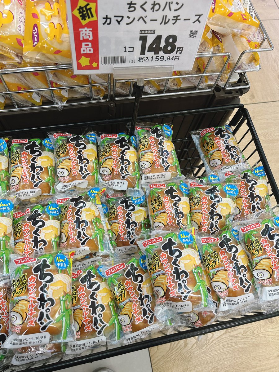 やったぁぁぁぁぁ！！