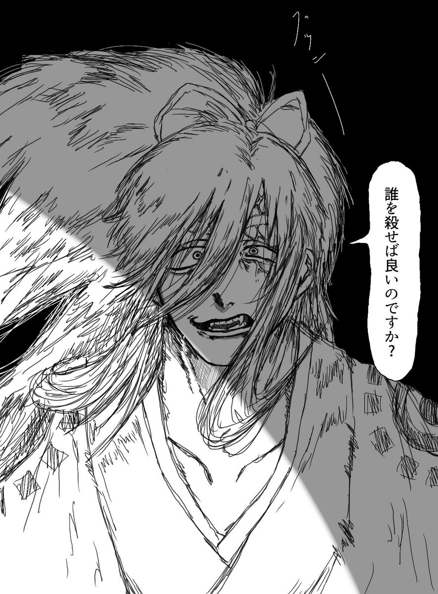 akikanhago33333's tweet photo. ※厄まぎ
⚠痛々しいまぎ君⚠ https://t.co/OEzOWoVt6G