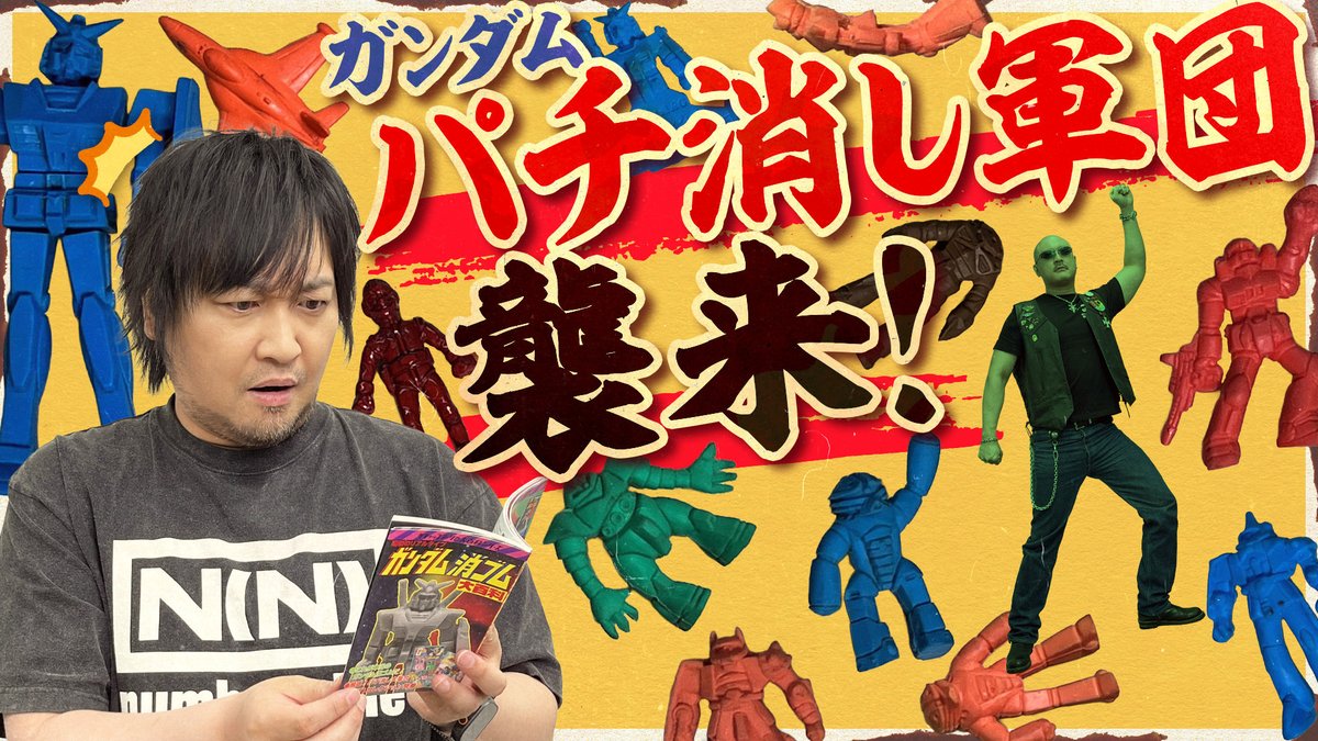 ⭐︎ヤマ⭐︎ Post by ヴァオルタさん ξ ╹◡╹ξ on X: 神回確定回じゃん