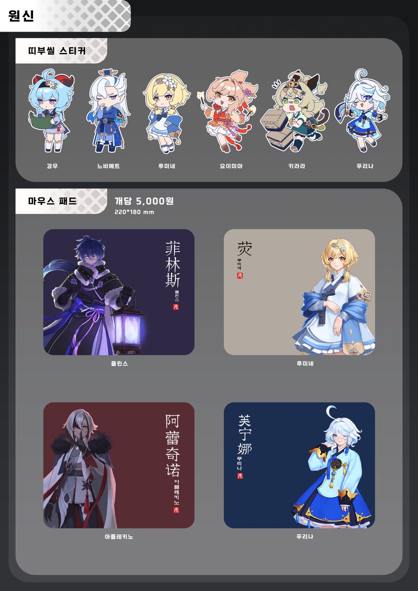 kion3234's tweet image. 12서코 호요욧 부스로 양일 참가 예정입니다~~
선입금폼 : witchform.com/payform/?uuid=…

인포에요~