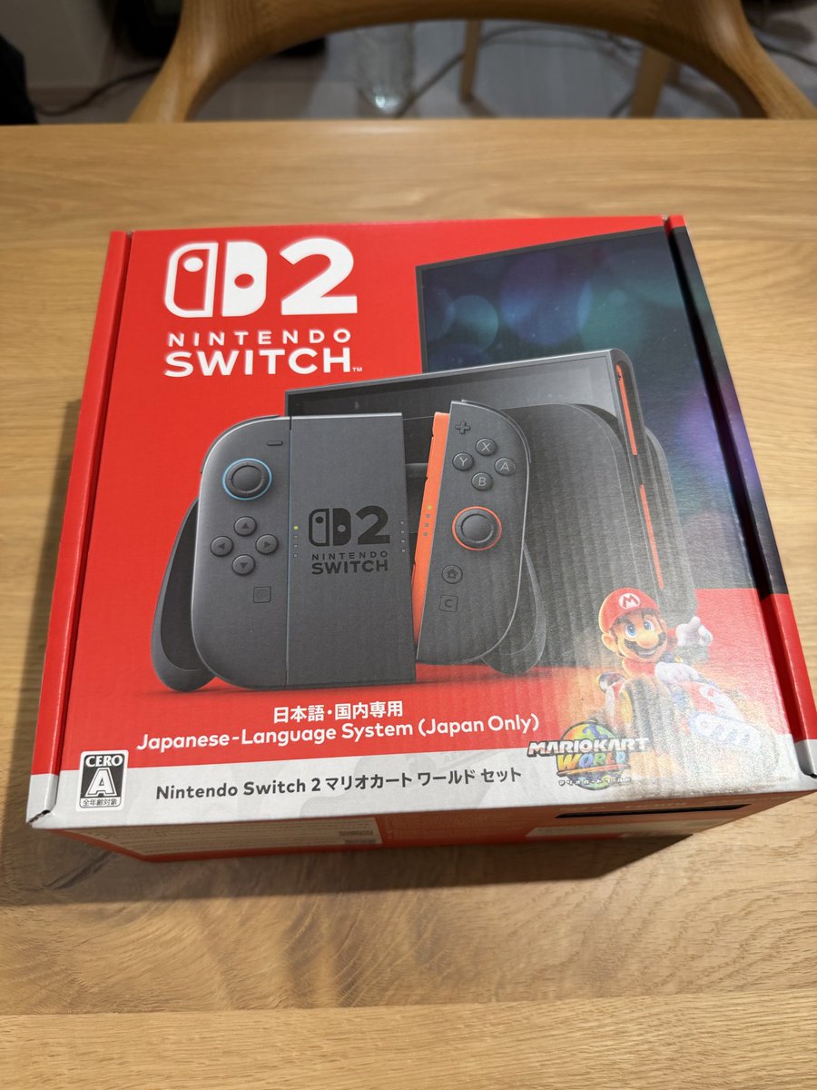 苦節5ヶ月、ようやく手に入れた。