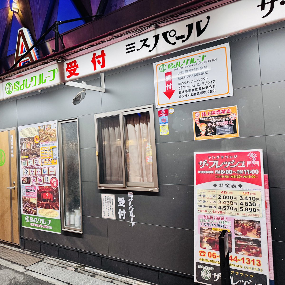 ひろみん (@hiromin_1000) / Posts / X