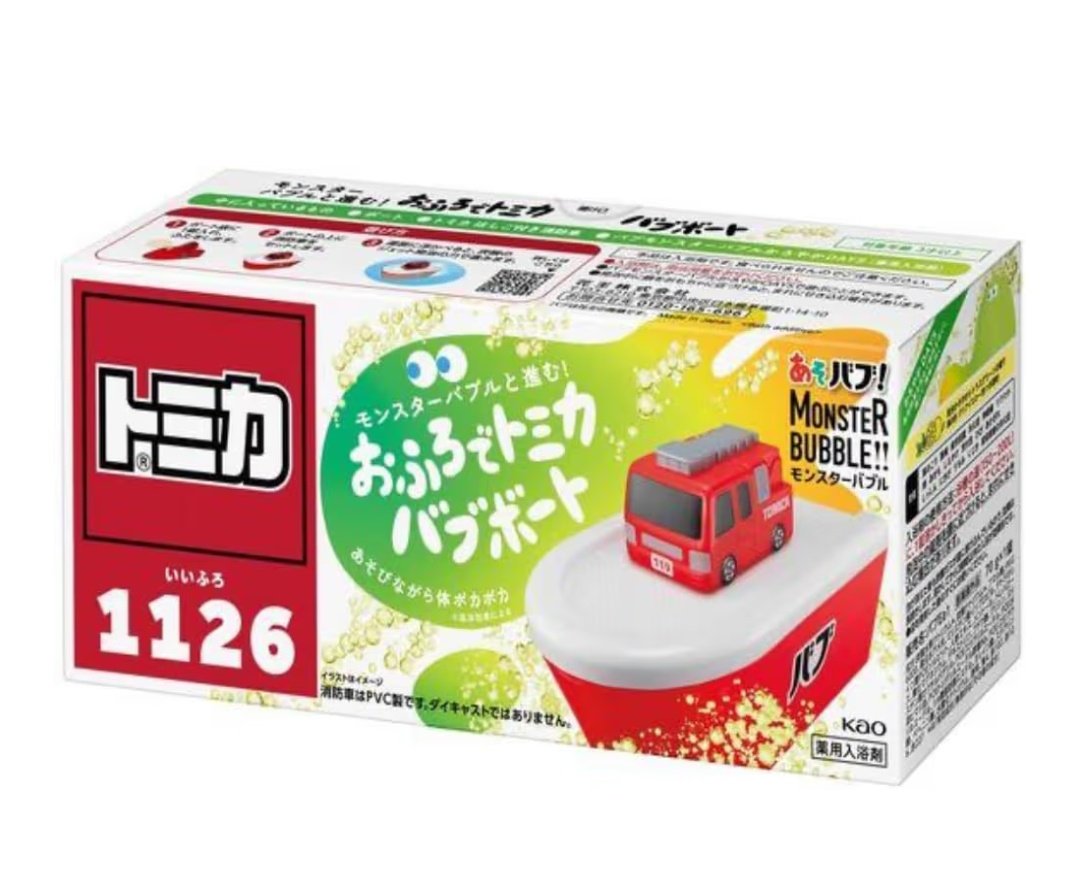 買いましたけど？