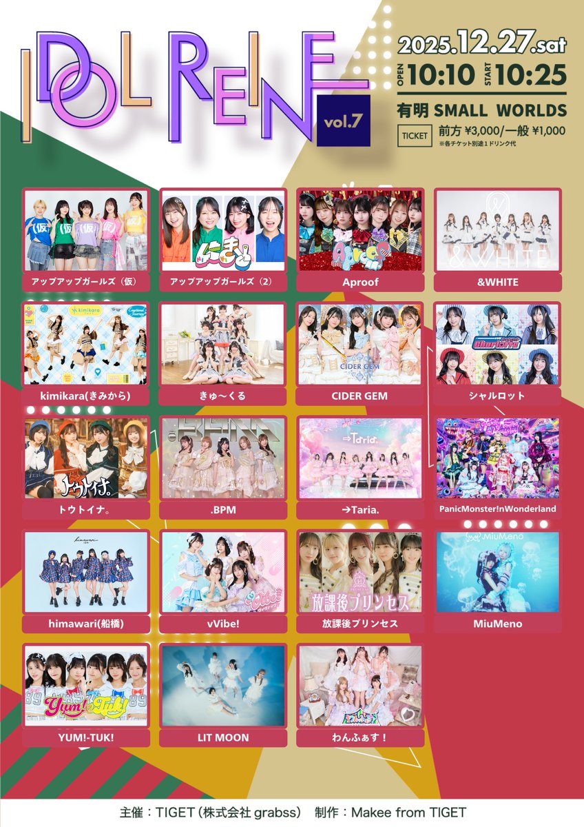 きゅ～くる (@cu_clu) / Posts / X