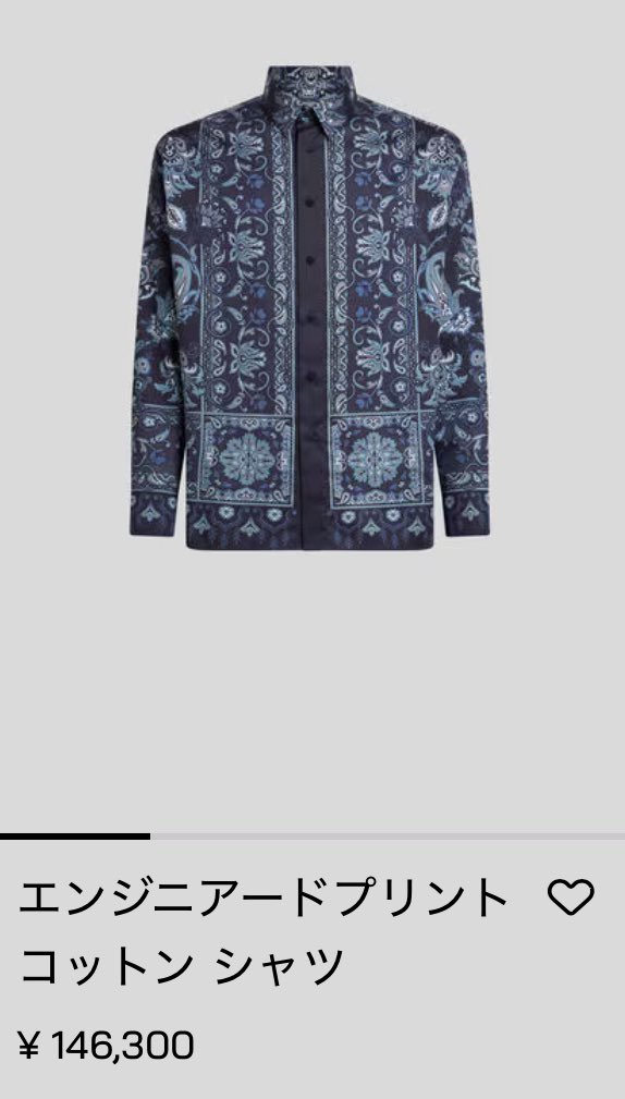 Post by じぇら on X: 全身エトロ