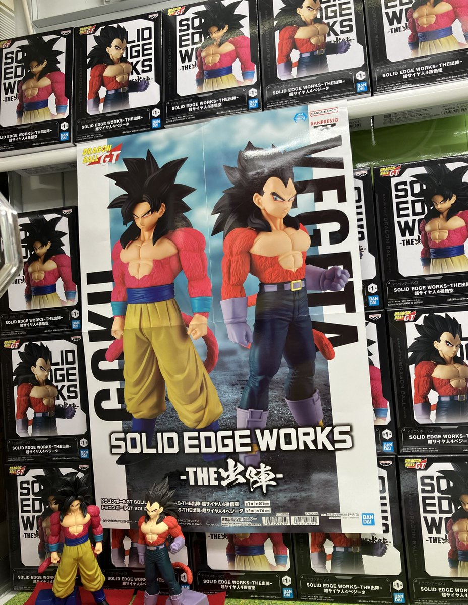 ドラゴンボールGT THE出陣 スーパーサイヤ人4 孫悟空 ベジータ