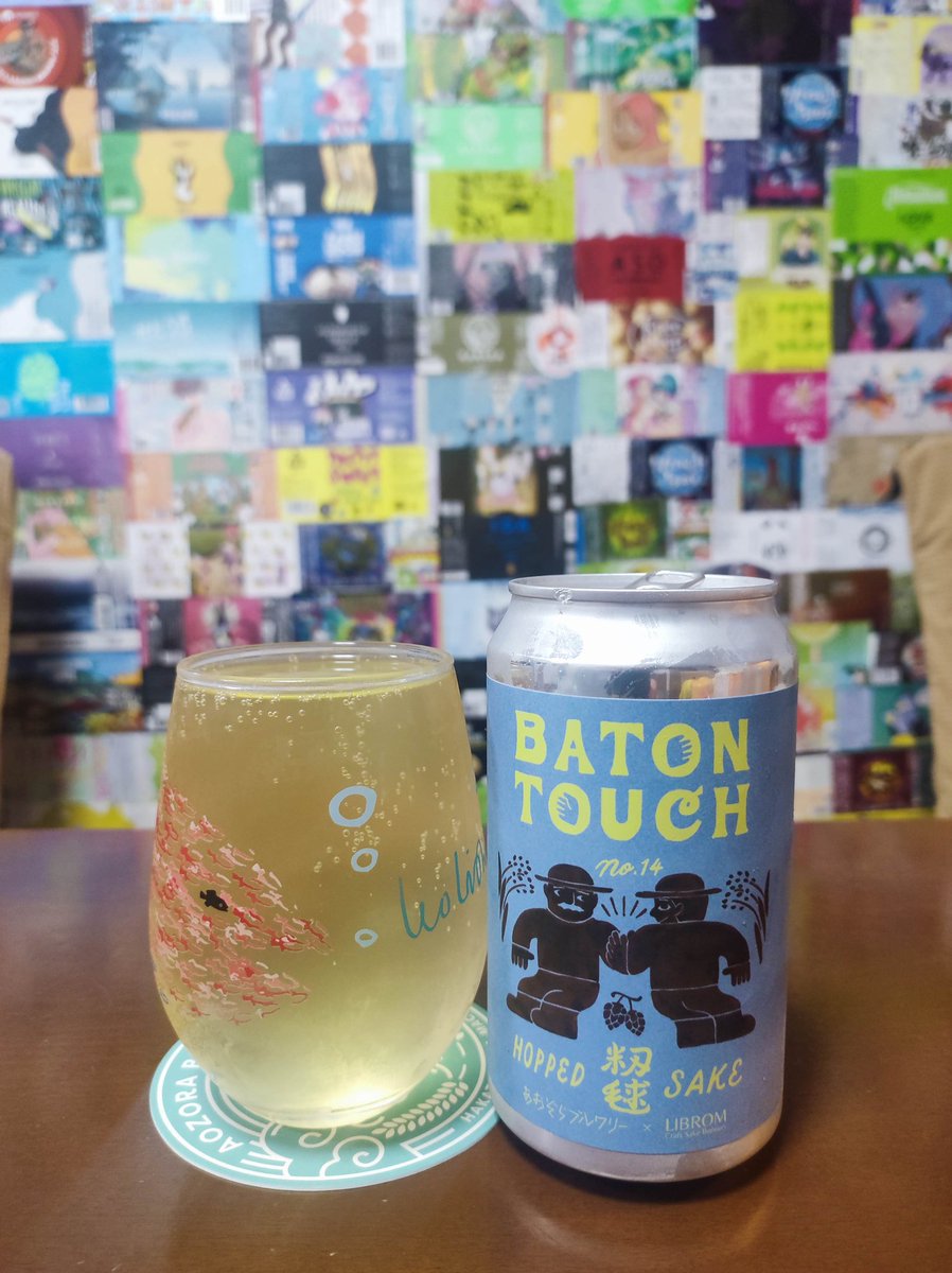 びあぬま (@craftbeerlove1) / Posts / X