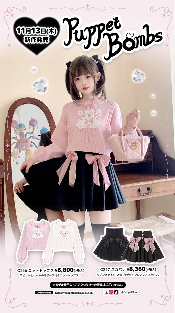 PuppetBombs (@PuppetBombs) / Posts / X