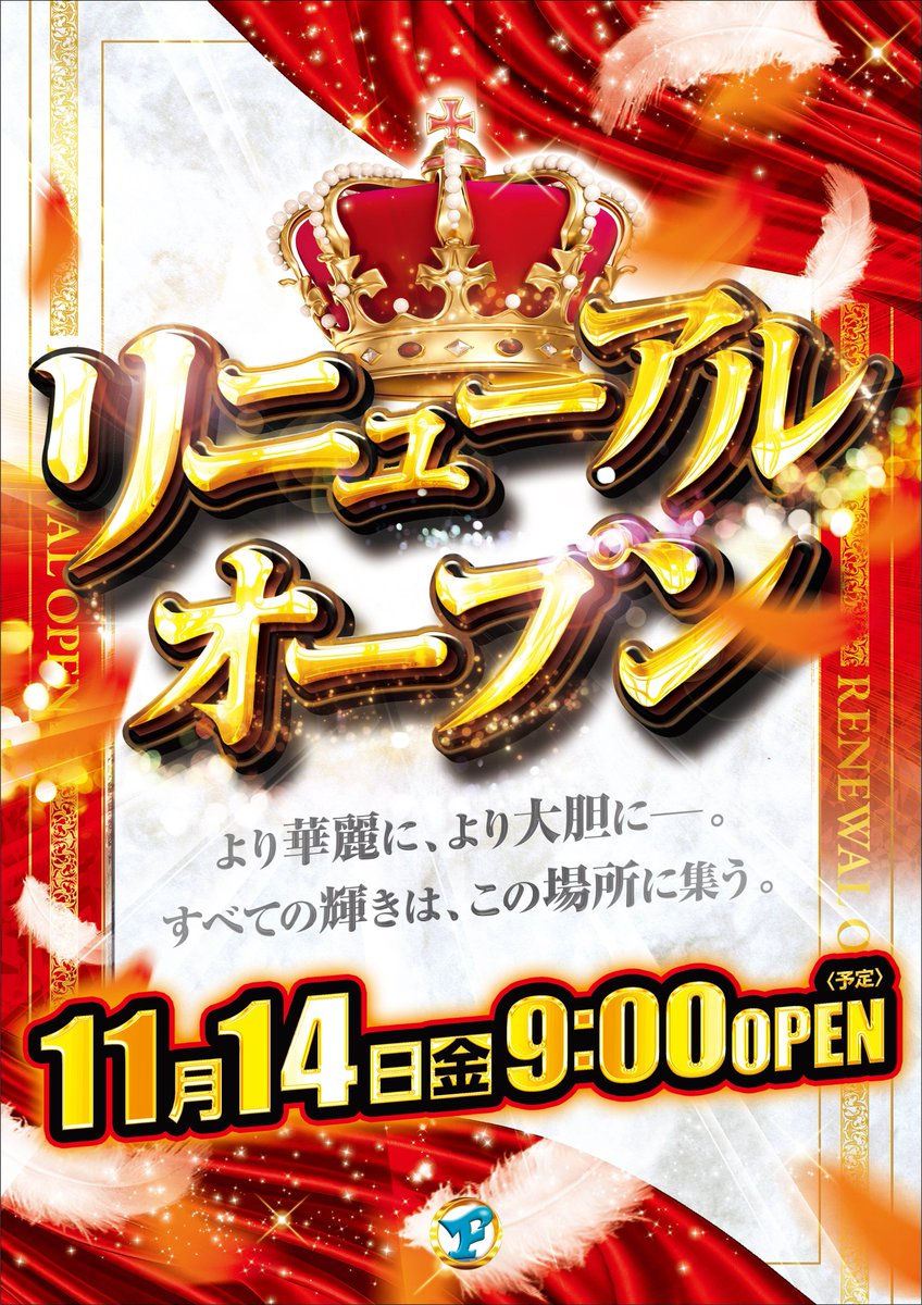 ナミ🦖🦕 (@nami__0620) / Highlights / X