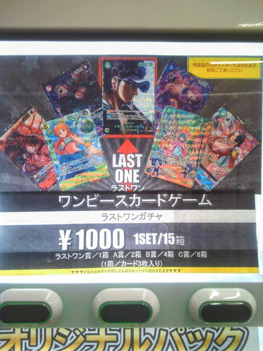 ❗️新品未開封❗️トレーディング式カード型写真集　デカ写　エースファイル　T1 Portgas.D.Ace [Wanted] OP13-119 Prices | One Piece Japanese