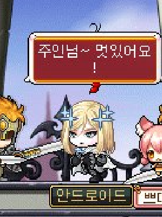 와진짜 어떡해 (P)