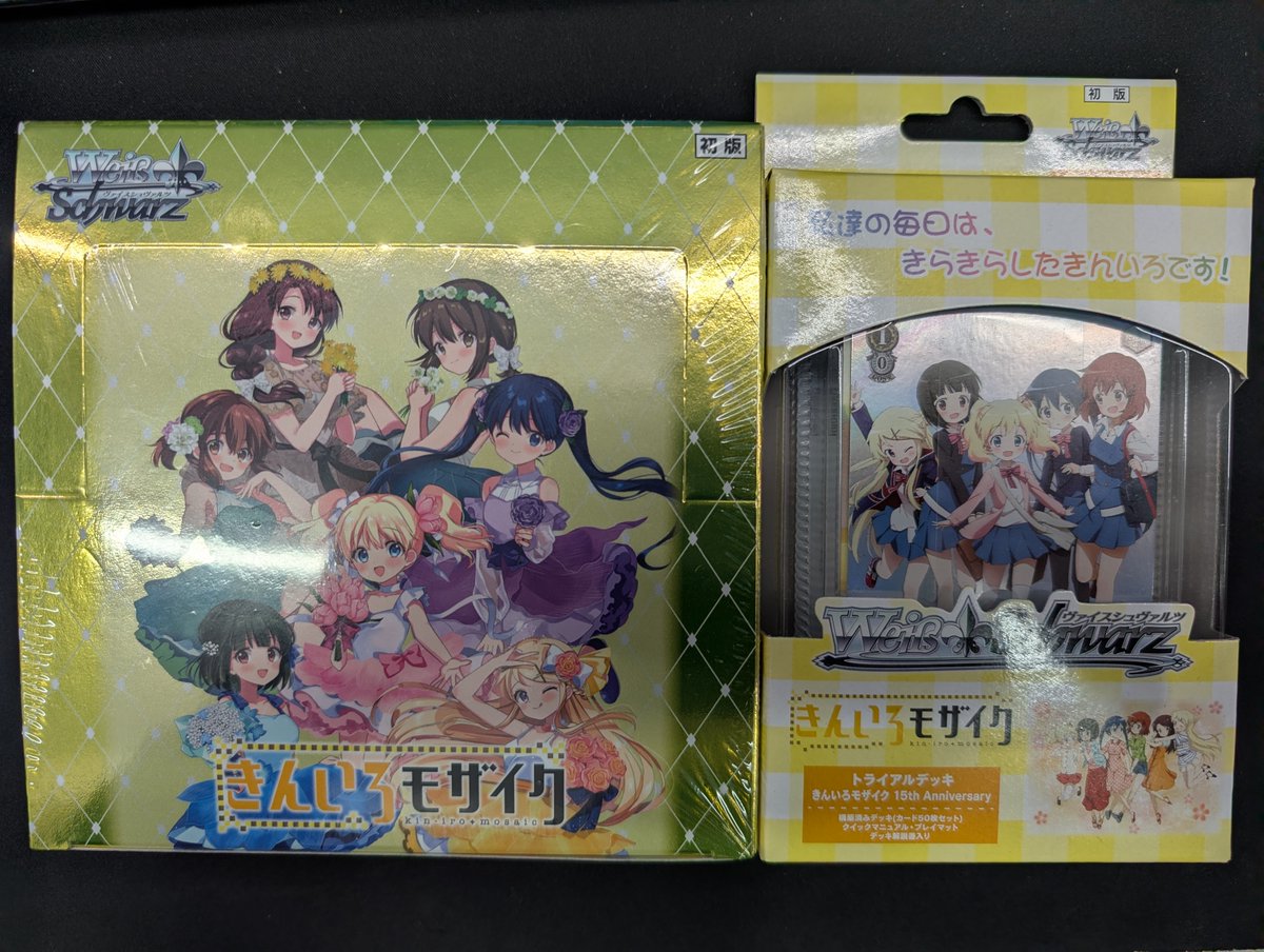 ヴァイスシュヴァルツ】入荷情報 11/14発売 ブースターパック