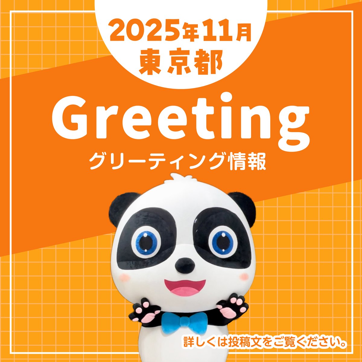 公式】BabyBus（ベビーバス） (@BabyBus_JP) / Posts / X