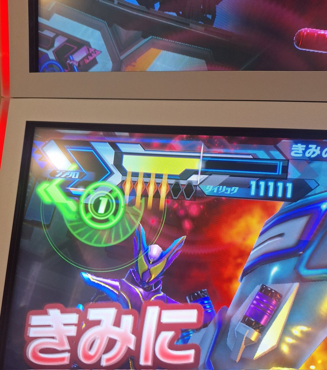 オール１になったー笑
何プレイかします、マッチングしたらよろしくお願いします💪
#ガンバレジェンズ