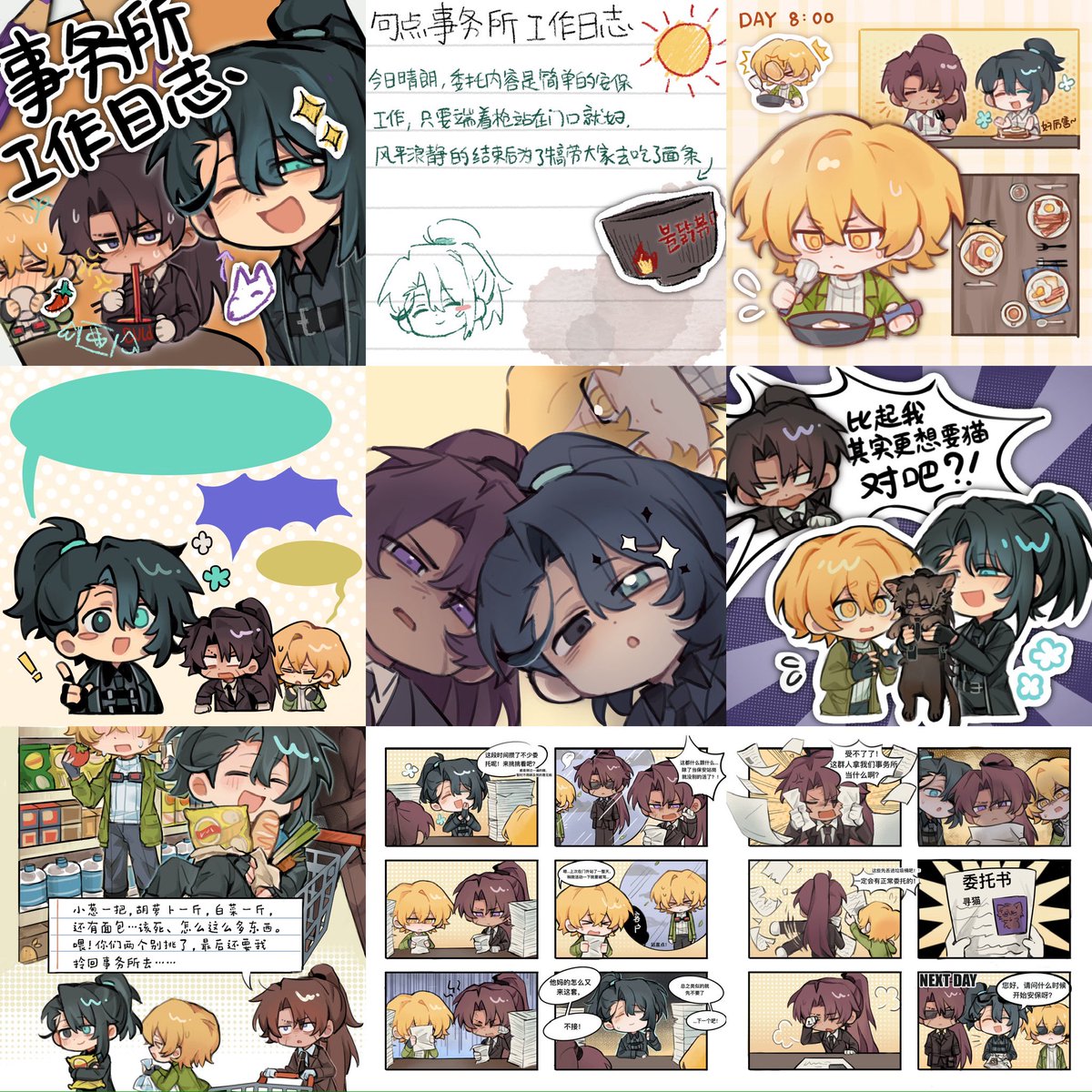 CELIO19847649's tweet image. 陆陆续续的给为cp32准备的句点合志拉了很多磨，焦虑的等待摊位审核中……