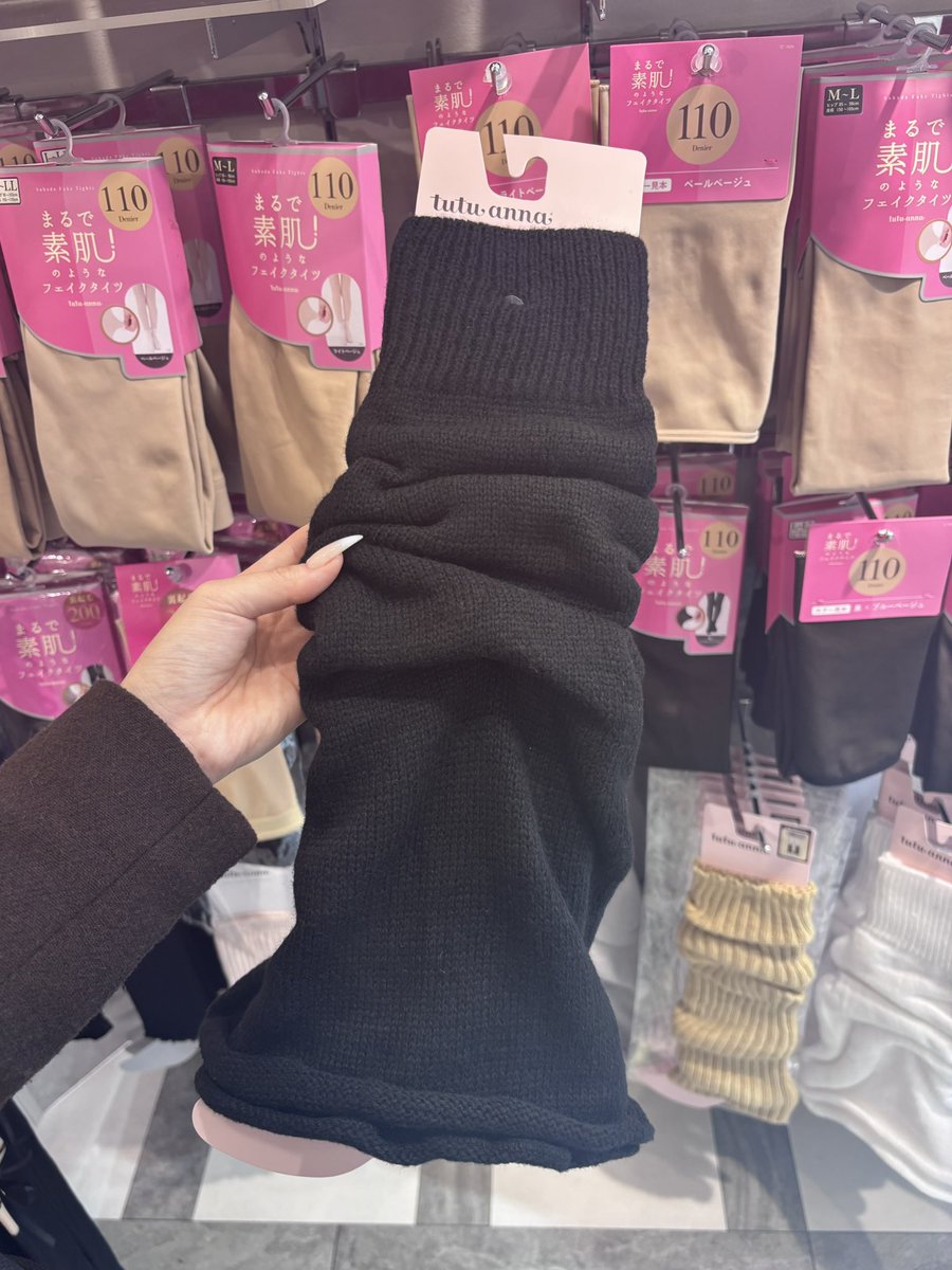 UGGのムートンにチュチュアンナのレッグウォーマー合わせると足元に