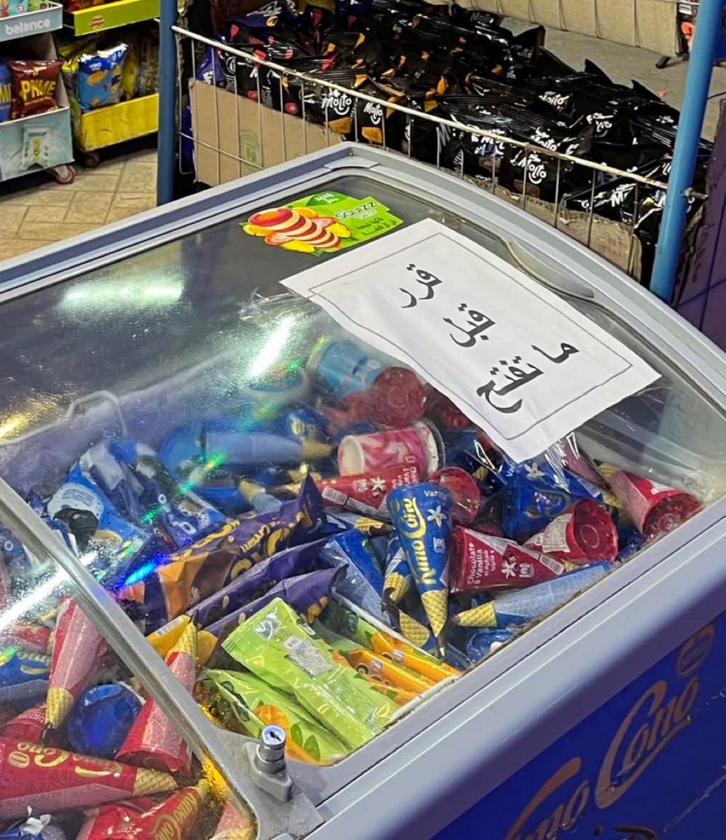 معاه حق،،😊

#الخميس_الونيسᅠ 
#الكويت