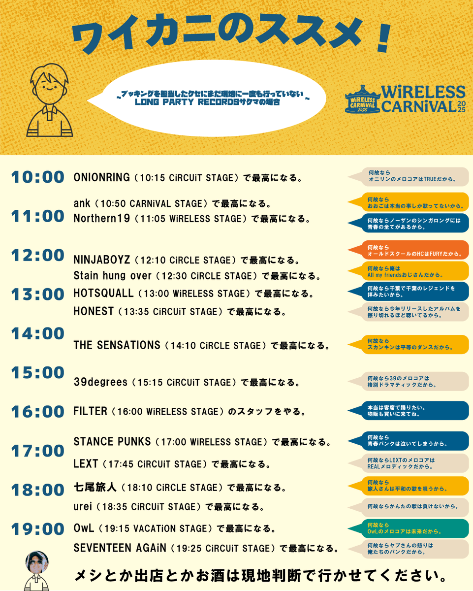 風呂助 tweet media