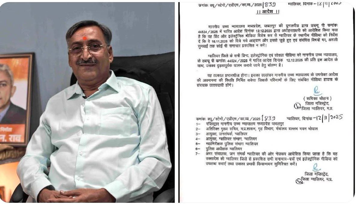 amitmbedkr32485's tweet image. जातंकवादी वकील अनिल मिश्रा को ग्वालियर हाईकोर्ट ने फिर से लतियाया है हाइकोर्ट ने ग्वालियर प्रशासन को आदेश दिया कि जातंकी अनिल मिश्रा द्वारा मिडिया को दिए जा रहे बयानों पर तत्काल रोक लगाए

बाबासाहेब के संविधान की चक्की धीरे पिसती है!

:- गुटका और गाज़ा छाप मिश्रा फिर बेज्जत हुआ