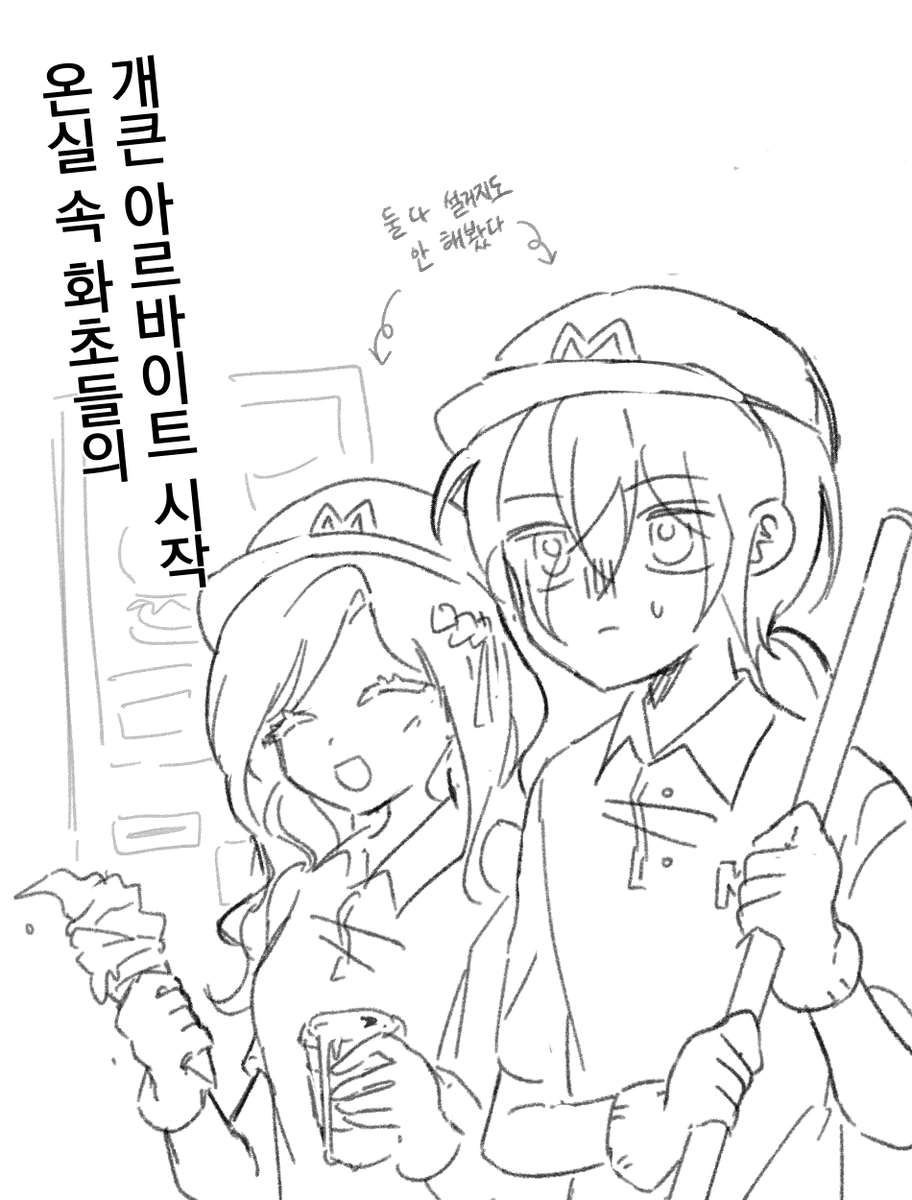 SuckbanMauve's tweet photo. #dgrp_mauve 
의불 https://t.co/y6pFAgoaow