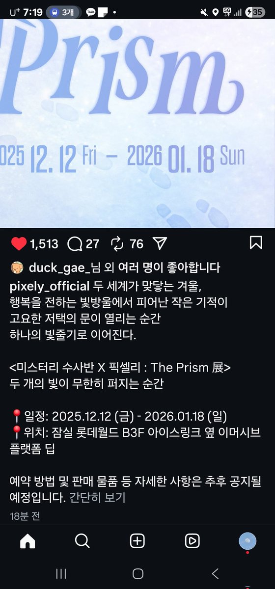 아니
어머헐ㅇ으ㅏ악