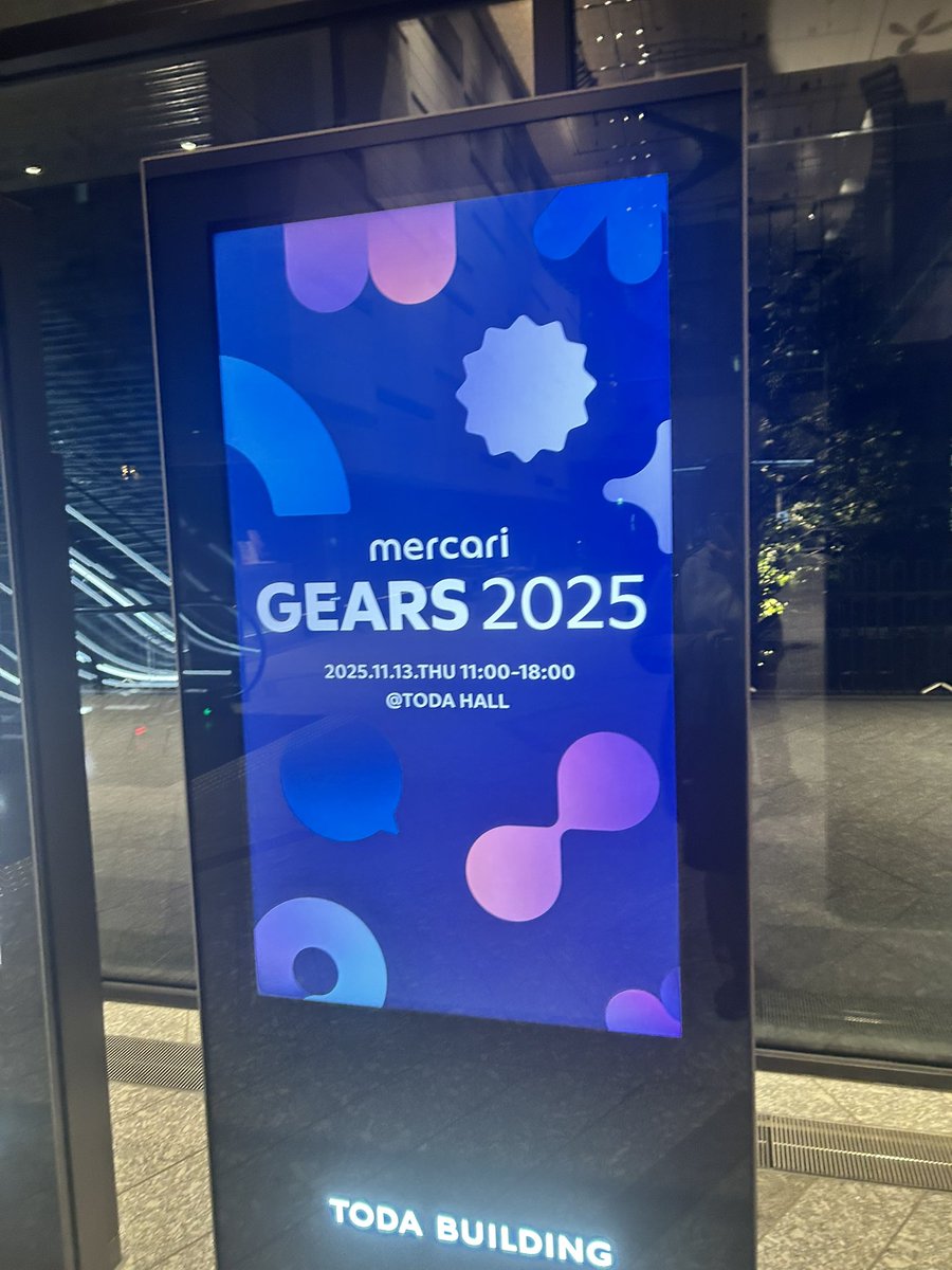#mercarigears2025 に参加しました！
