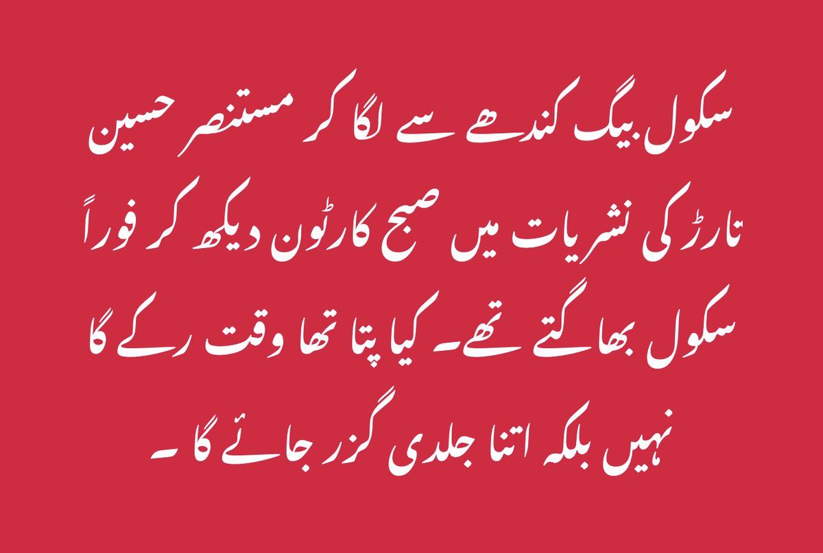 میرے علاوہ اور کس نے یہ کام کیا ھے ؟