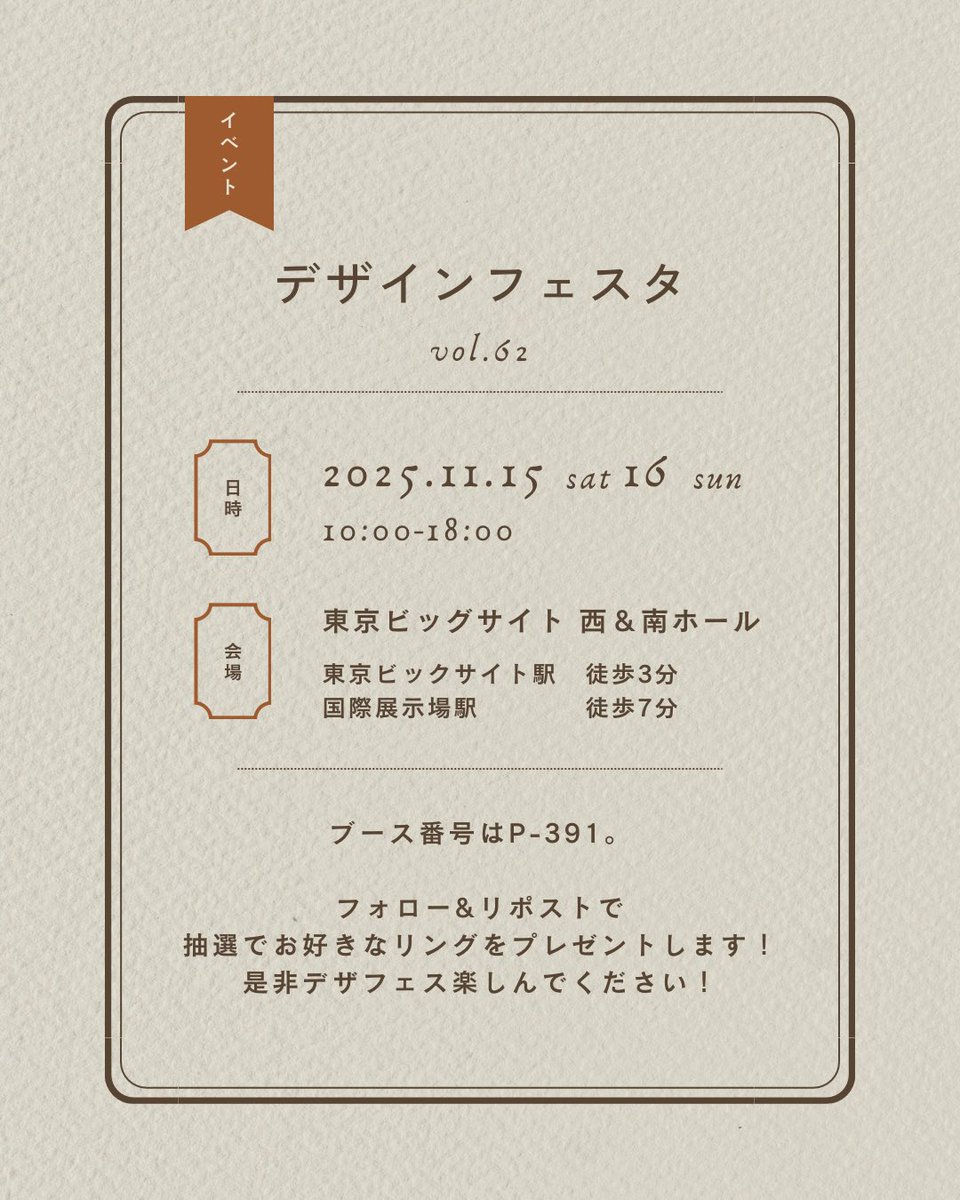 月ノ灯 ☽ tweet media