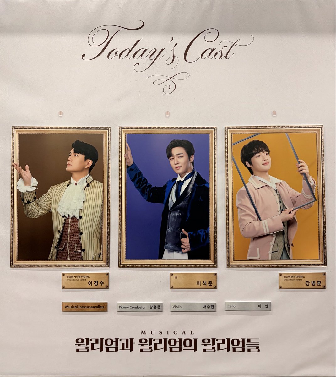 20251113
<윌리엄과윌리엄의윌리엄들>자둘

재관할 잘 챙길것...!📝
친절히 도와주셔서 감사합니다🥹