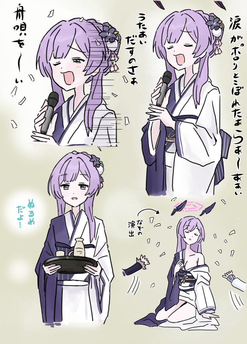 kakikukeko3331's tweet image. #これを見た人は無言で去年の11月の画像を貼る