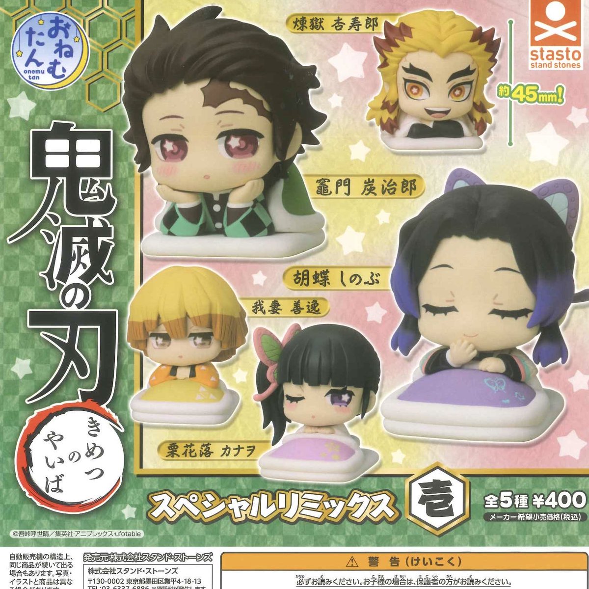 📣完売のお知らせ📣 🚨 3Dファイルシリーズ 鬼滅の刃 日輪刀傘マーカー