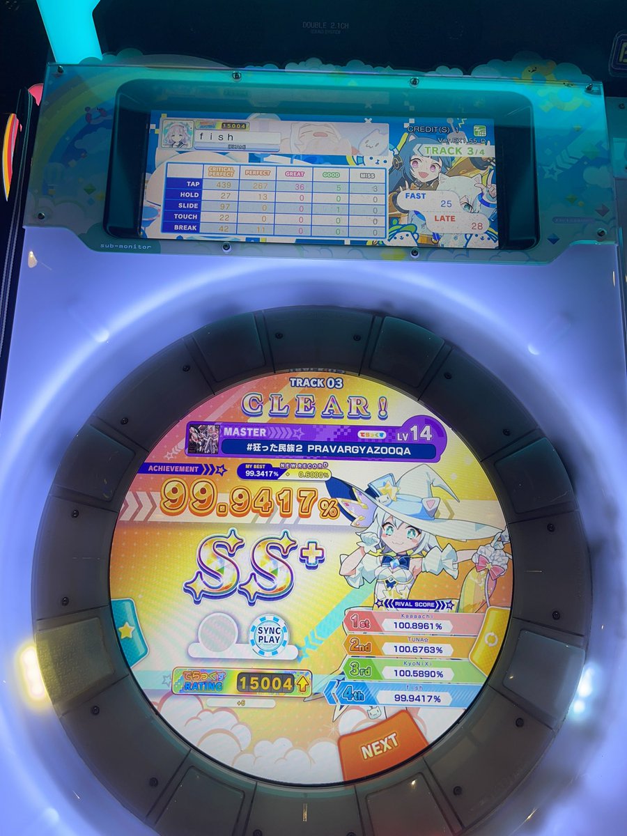 ITS DONEEEEEEEEEE

MAIMAI 15K!!!!!!!!!!!!!!