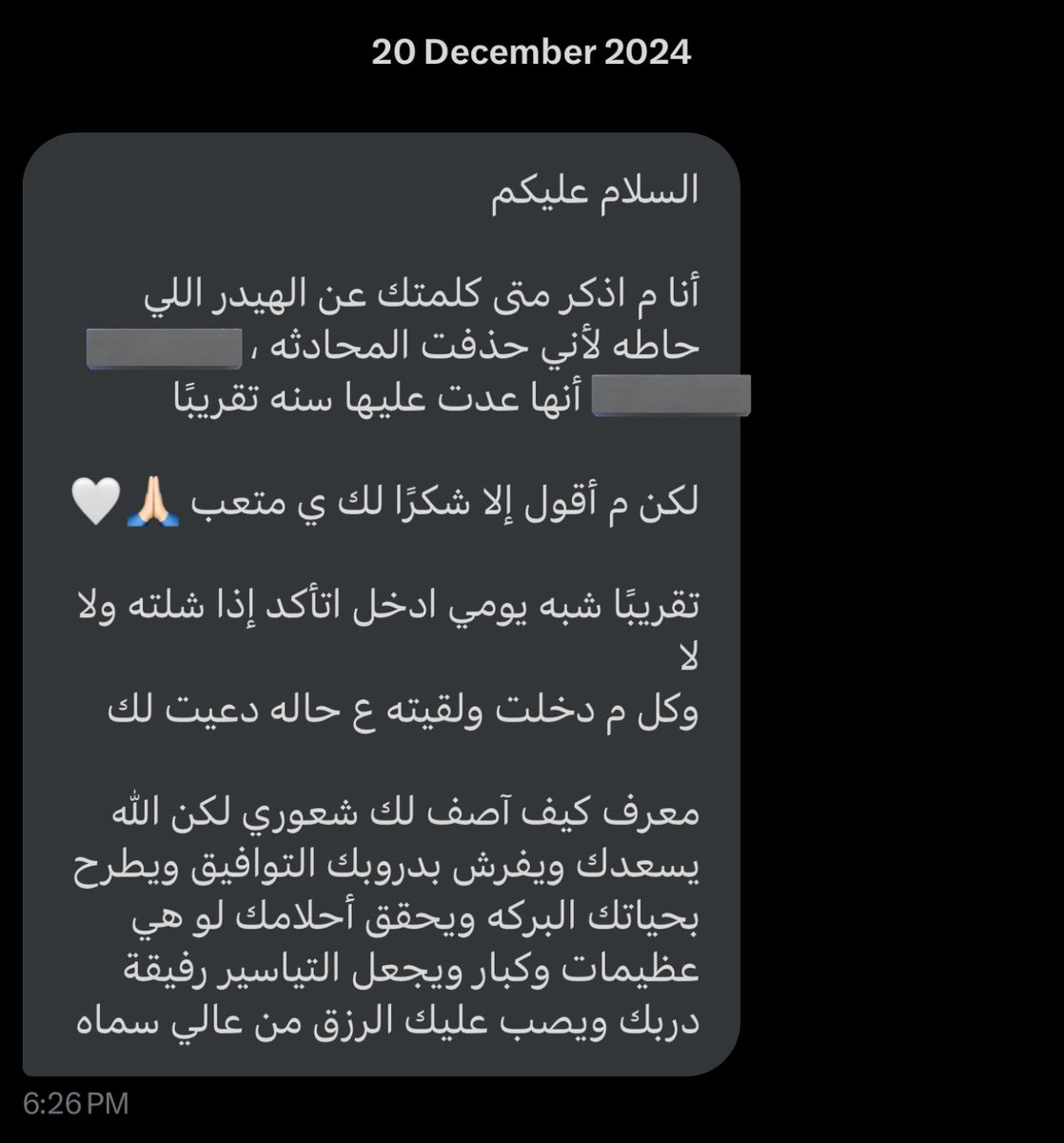 متعب tweet media