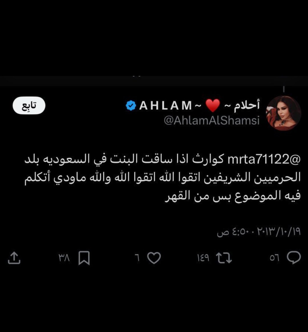 watt1na's tweet photo. @117_lq @jowana_2OO3 منجد😭😭😭😭😭😭😭😭😭
 لاوتقول اتقوا الله بعد https://t.co/a49jKeKtlC