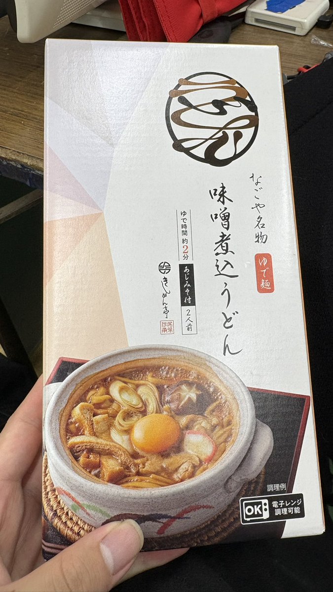 hirao113's tweet photo. そのうち昼休みに研究室で作る https://t.co/0gykClyDkf