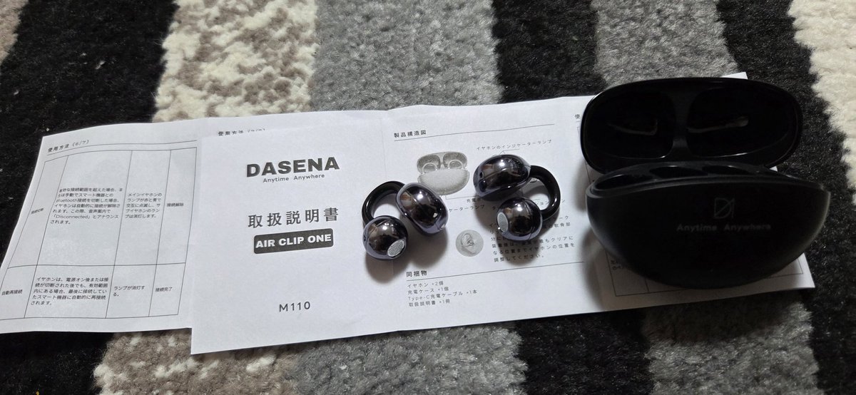 1000円で、わからんメーカーの購入 装着しやすいし音めちゃ良いし