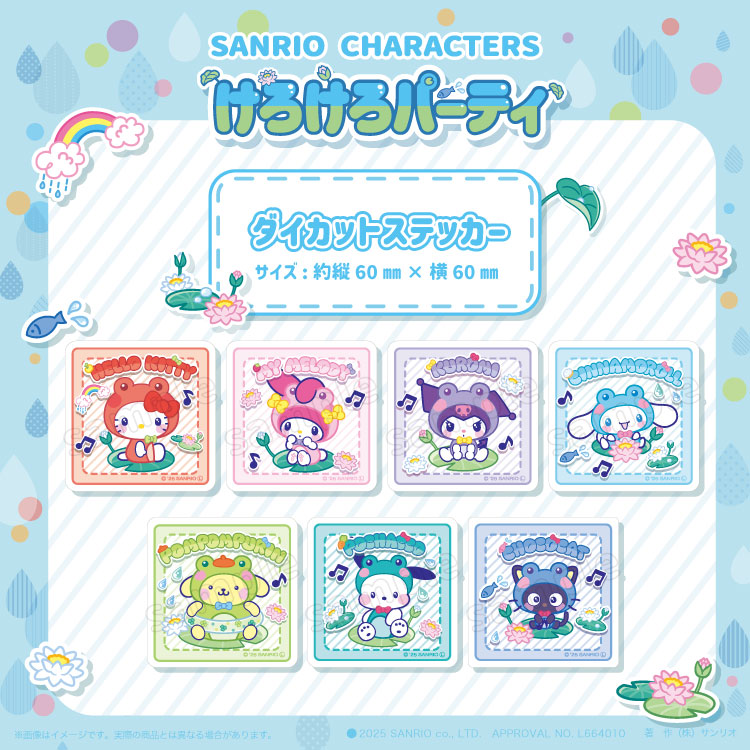 サンリオ推し活部🌈 (@sanrio_oshikatu) / Posts / X