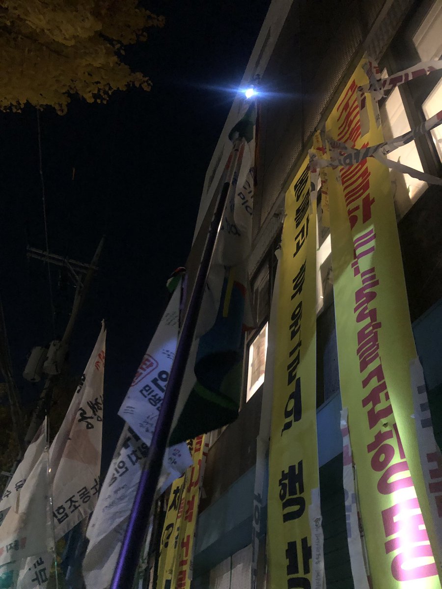 어나더 쁘띠석열 전진경과 추종자들은 ‘동물권행동 카라’에서 꺼지세요 😇👎

털동지 괴롭히지 말고
노조 탄압하지 말고
야간투쟁사양 올리게 하지 말고