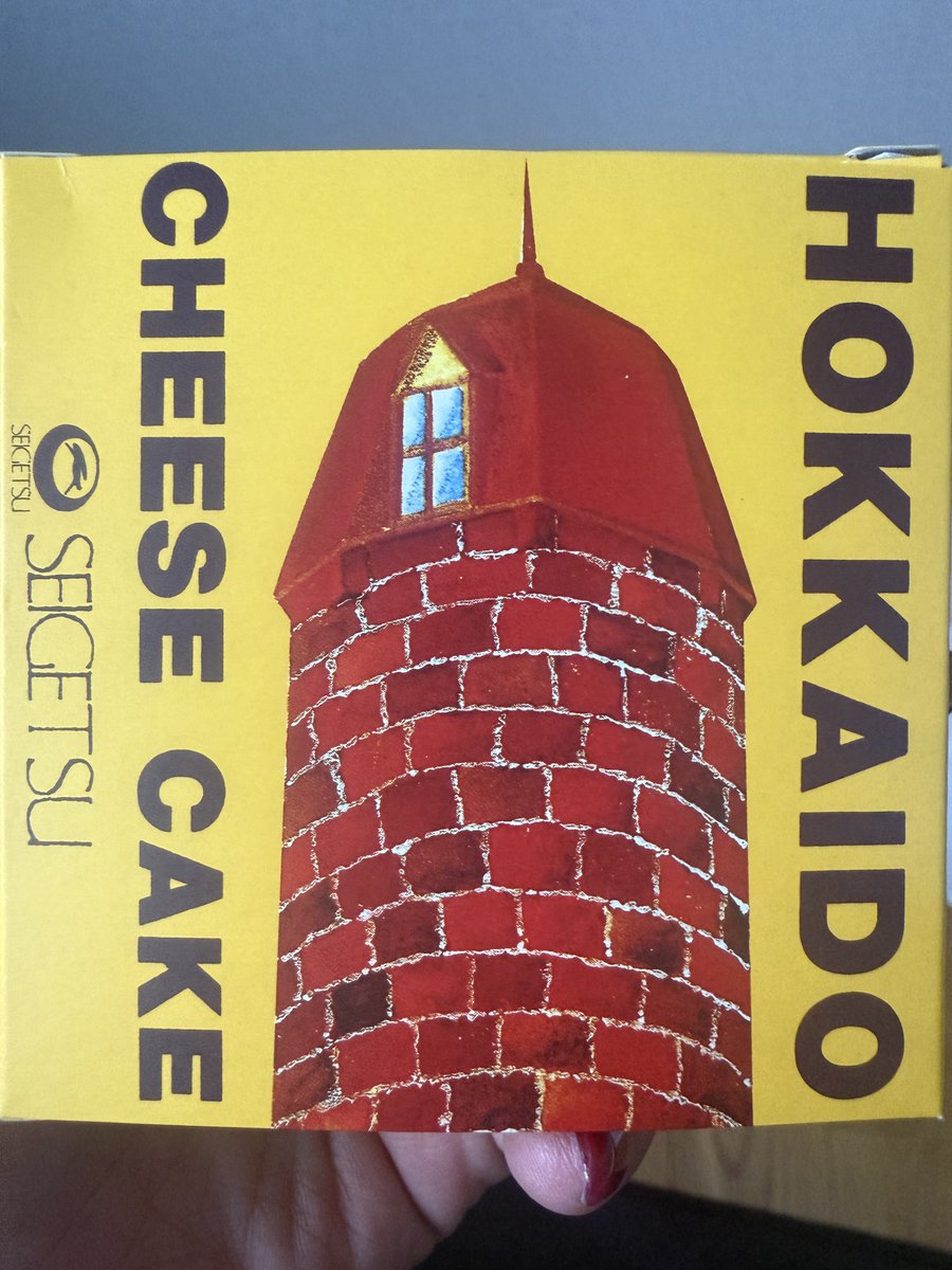 これ知ってる人〜😍？
お土産でもらったんだけど、
すごーくおいしかった❤️