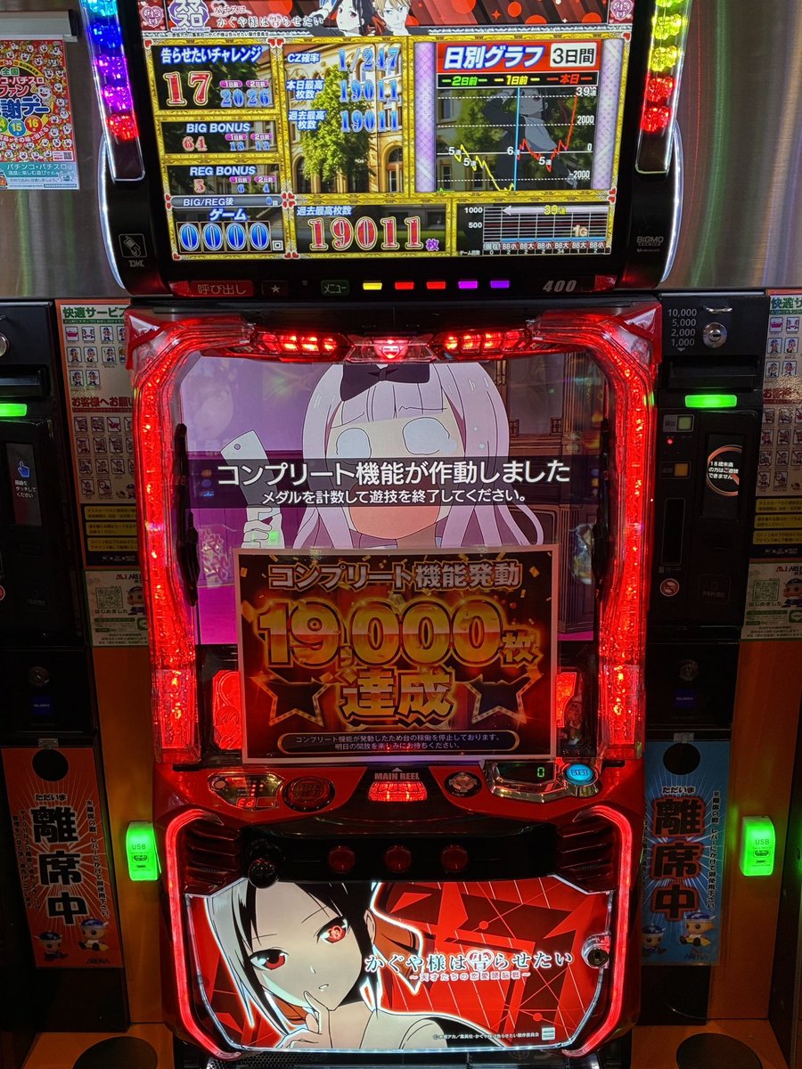 rinko様発送4日 🌈本日11月13日(木)🌈 🌹かぐや様は告らせたい🌹 💚🩵🩷400番台