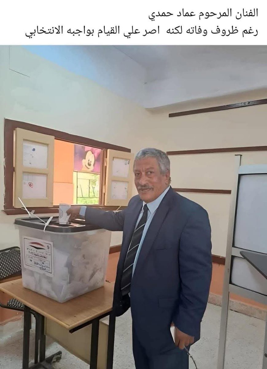 Abanoub Mahrous (@bobfairhair) on Twitter photo 