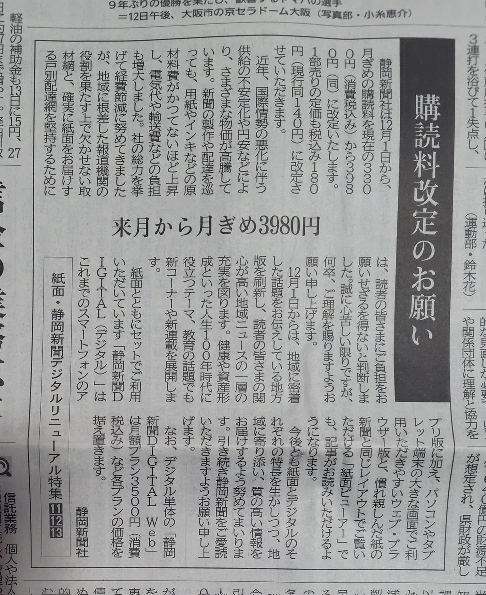 新聞 図書新聞 3687号 (発売日2025年05月03日) | 雑誌/定期購読の予約はFujisan