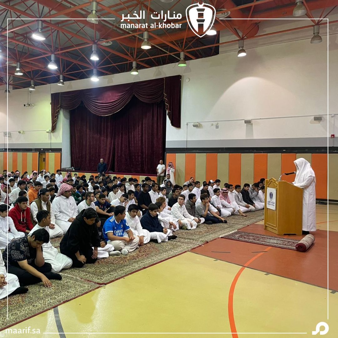 إحياءً لسنة النبي ﷺ، وتنفيذًا لتوجيهات خادم الحرمين الشريفين الملك سلمان بن عبدالعزيز آل سعود حفظه الله،
أدّت مدارس #منارات_الخبر صلاة الاستسقاء بمشاركة طلابها ومنسوبيها، طلبًا للغيث ورحمةً من الله تعالى.
نسأل الله أن يغيث البلاد والعباد، ويجعلها أمطار خيرٍ وبركة 🌧️🤲

In