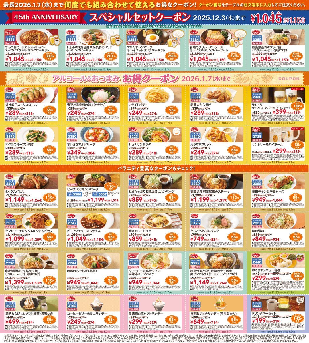 三登　ジョナサンさん専用 original_0430447.jpg